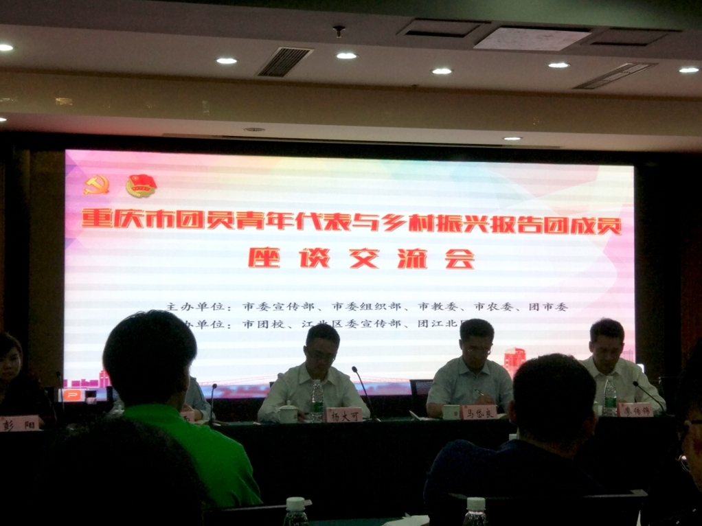 6座談交流會(huì)現(xiàn)場(chǎng)1_愛(ài)奇藝.jpg